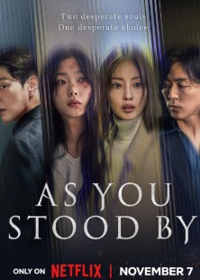 As You Stood By FilmyFly 2025 S01 Hindi Dubbed NF