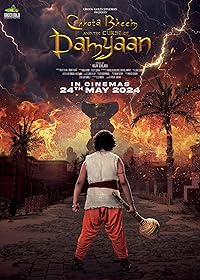 Chhota Bheem and the Curse of Damyaan 2024 Hindi Movie Download 480p 720p 1080p Filmy4Wap