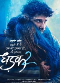Dhadak 2 Filmy4Wap 2025 Hindi Movie HDTS