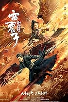 Lei Zhen Zi of the Creation Gods 2023 Hindi English 480p 720p 1080p Filmy4Wap 2023 Hindi English 480p 720p 1080p Filmy4Wap