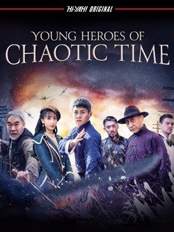 Young Heroes Of Chaotic Time 2022 Hindi Dubbed Chinese Movie Download 480p 720p 1080p Filmy4Wap